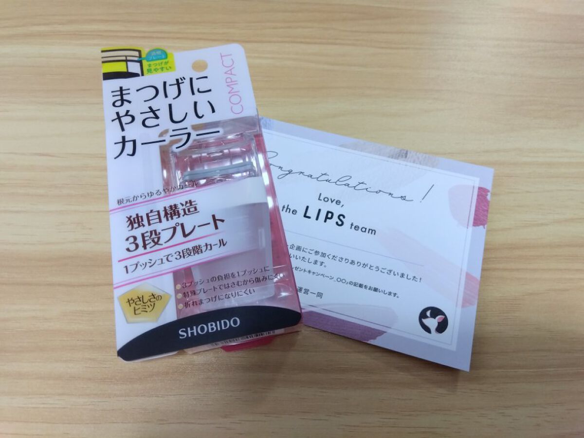 まつげにやさしいカーラー コンパクト/SHOBIDO/ビューラーを使ったクチコミ（1枚目）
