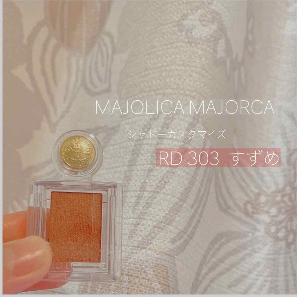 プロ シングル シャドウ/CLIO/単色アイシャドウを使ったクチコミ（2枚目）