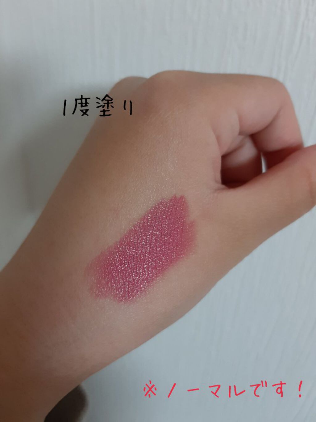 を使ったクチコミ（3枚目）