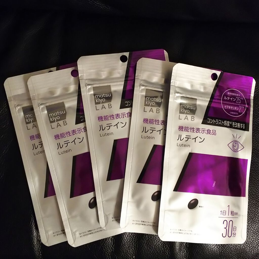 ルテイン/matsukiyo/健康サプリメントを使ったクチコミ（1枚目）