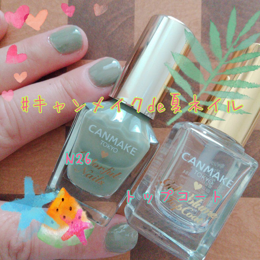 カラフルネイルズ/キャンメイク/マニキュアを使ったクチコミ（1枚目）