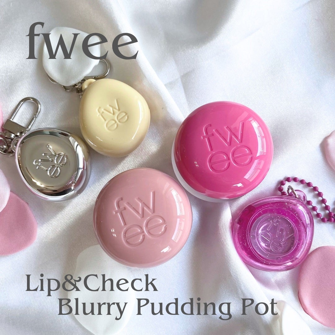 フィー リップアンドチーク ブラーリープリンポット/fwee/口紅を使ったクチコミ(1枚目)