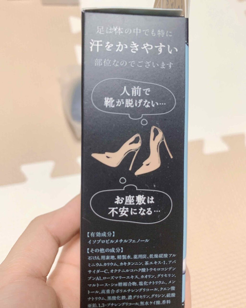 薬用固形パウダー/ピジョン/ボディパウダーを使ったクチコミ（3枚目）