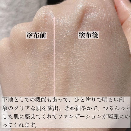 ベネフィーク ホリスティックホワイトUV/BENEFIQUE/日焼け止めスティックを使ったクチコミ(3枚目)