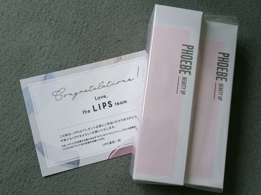 ã¢ã€ã¹ãã£ãŒãã©ã³ã¹ããŒã·ã§ã³ N1/PHOEBE BEAUTY UP/åç²§æ°Žã䜿ã£ãã¯ãã³ãïŒ1æç®ïŒ