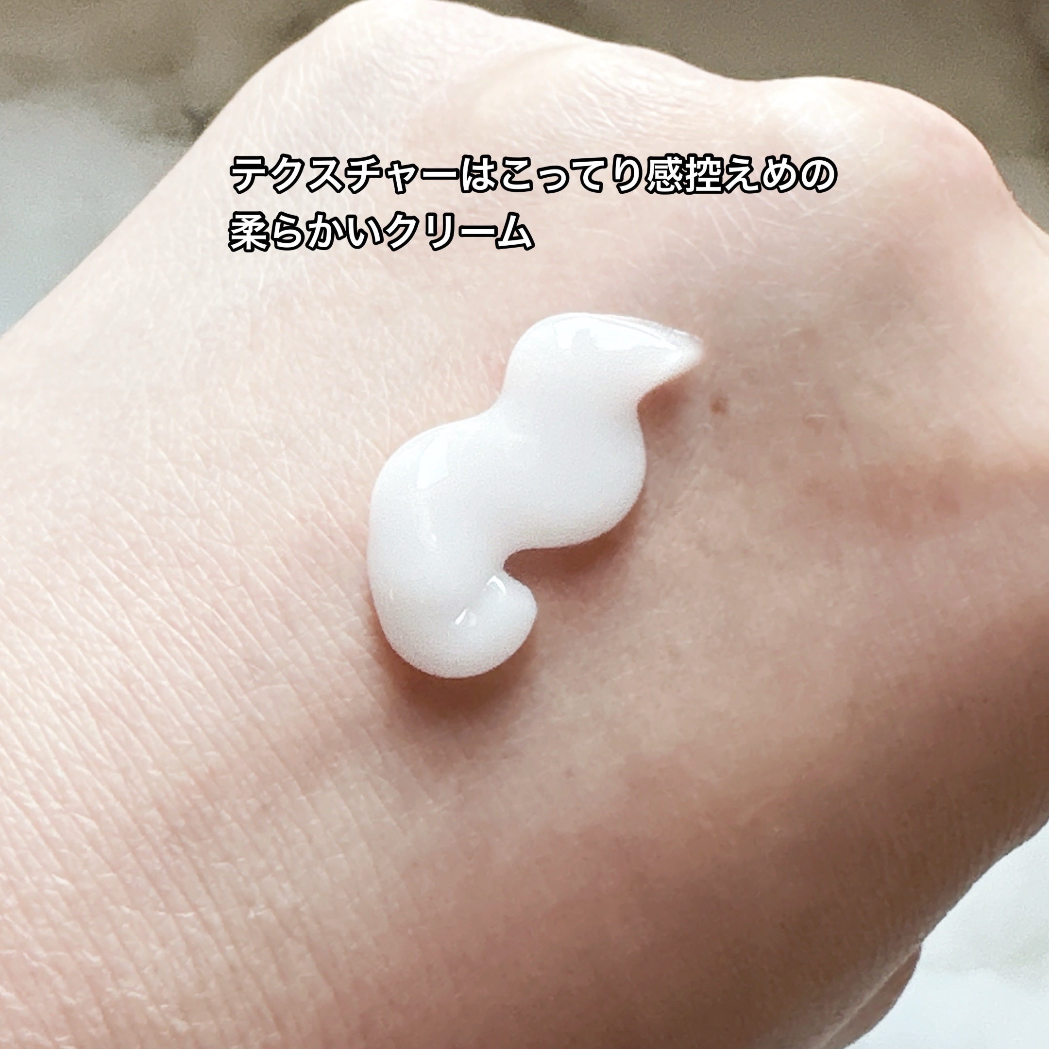 ヘアモイスチャークリーム/ミルクバオバブ/ヘアオイルを使ったクチコミ（2枚目）