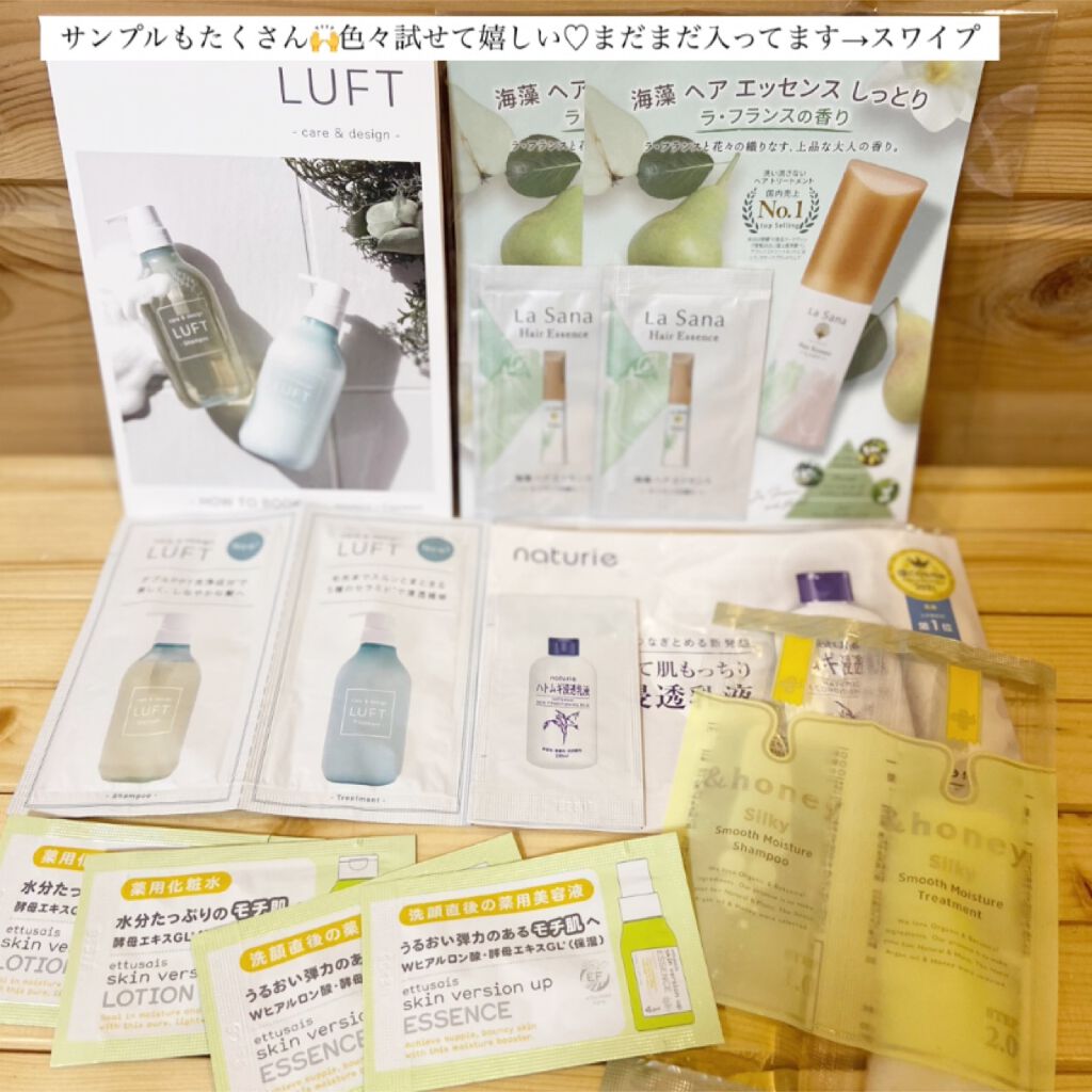 ビューティー定期便/bea’s up beauty book (ビーズアップ ビューティブック)/その他キットセットを使ったクチコミ(5枚目)