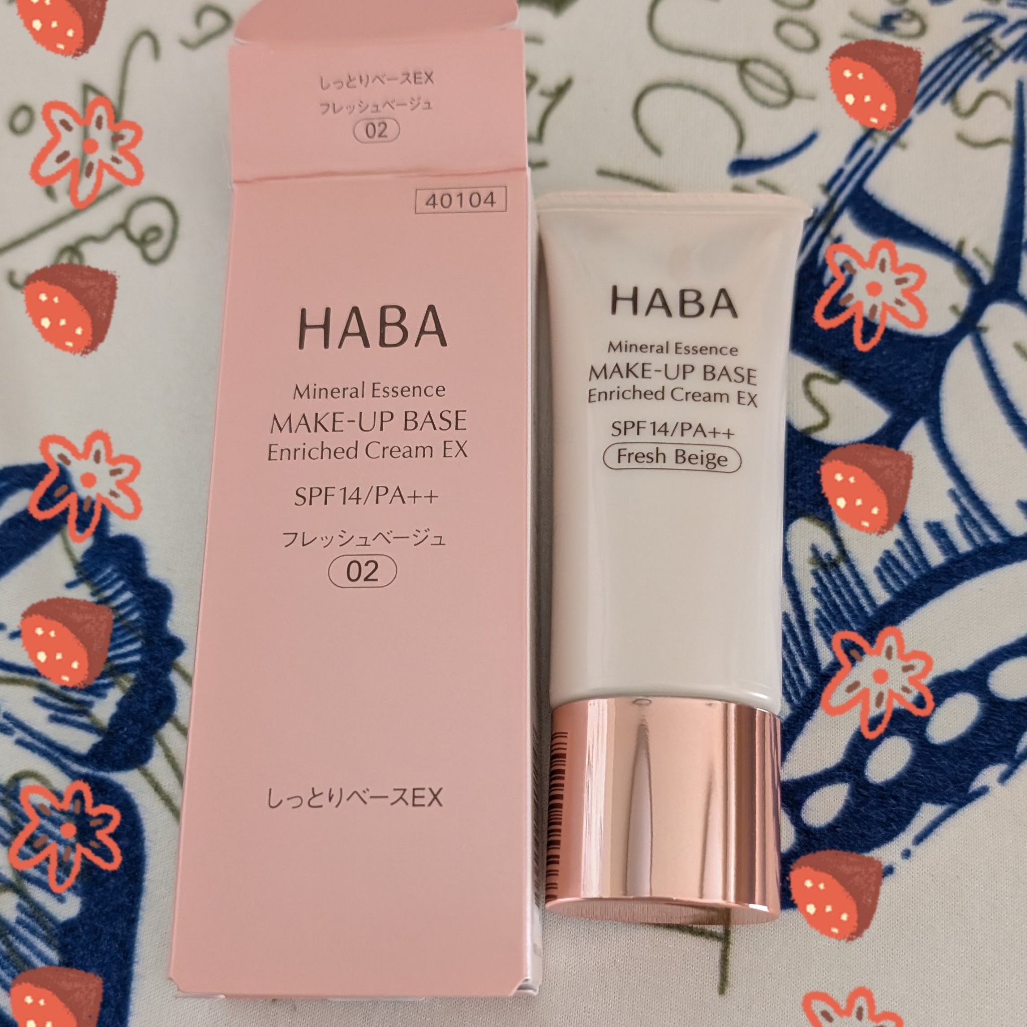 しっとりベースEX/HABA/化粧下地を使ったクチコミ（1枚目）