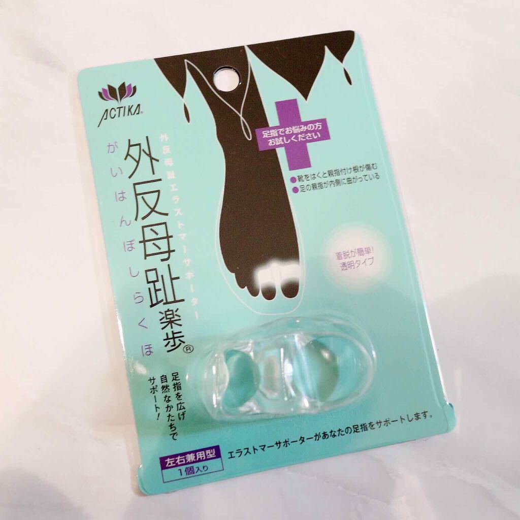 ã·ã on LIPS ãè¶³ðŸå·Šè¶³ã®æã«ã¯ãªã¢ã®ãµããŒã¿ãŒãã€ããŠããã®ãããããªããã..ãïŒ2æç®ïŒ