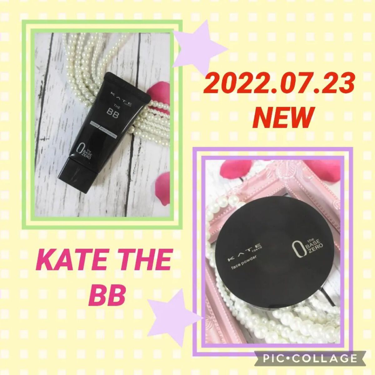 ザBB（カバー&モイストコーティング）/KATE/BBクリームを使ったクチコミ（1枚目）