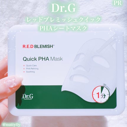 レッドブレミッシュクイックPHAシートマスク/Dr.G/シートマスク・パックを使ったクチコミ(1枚目)