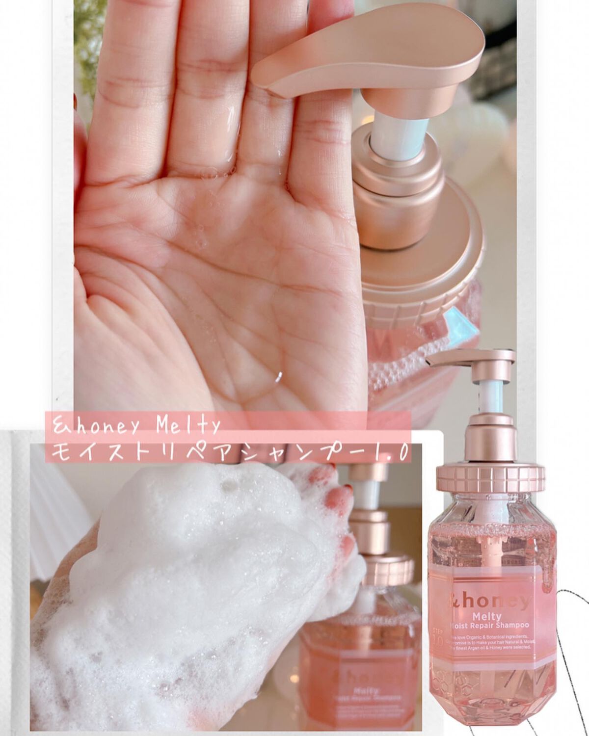 &honey Melty モイストリペア シャンプー1.0/モイストリペア ヘアトリートメント2.0/&honey/市販シャンプーを使ったクチコミ(9枚目)