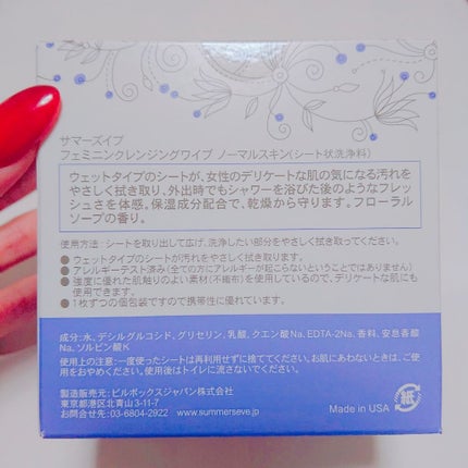 フェミニンクレンジングワイプ ノーマルスキン/Summer's Eve(サマーズイブ)/デリケートゾーンケアを使ったクチコミ(4枚目)
