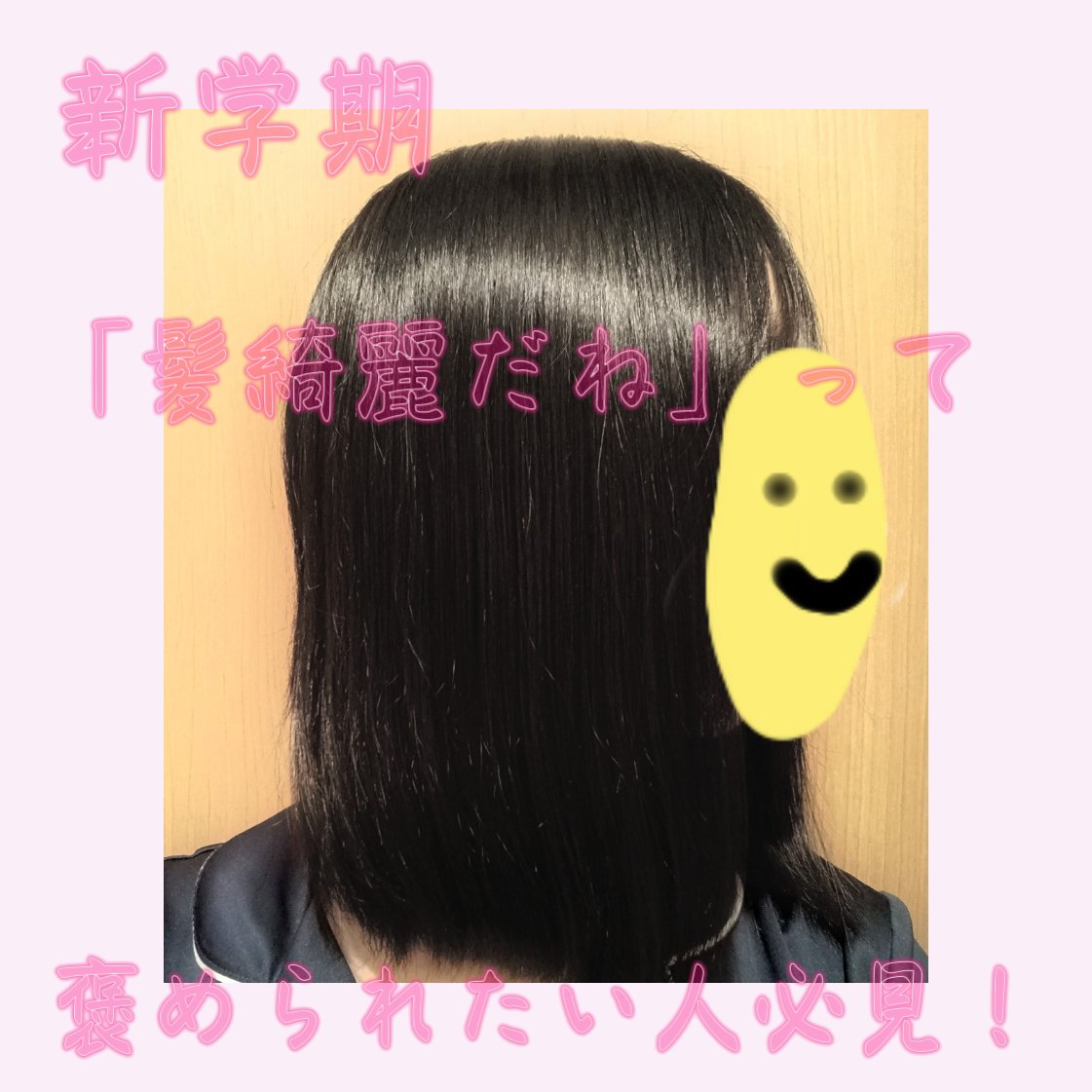 Creamy EXダメージリペアシャンプー1.0/ヘアトリートメント2.0/&honey/市販シャンプーを使ったクチコミ（1枚目）