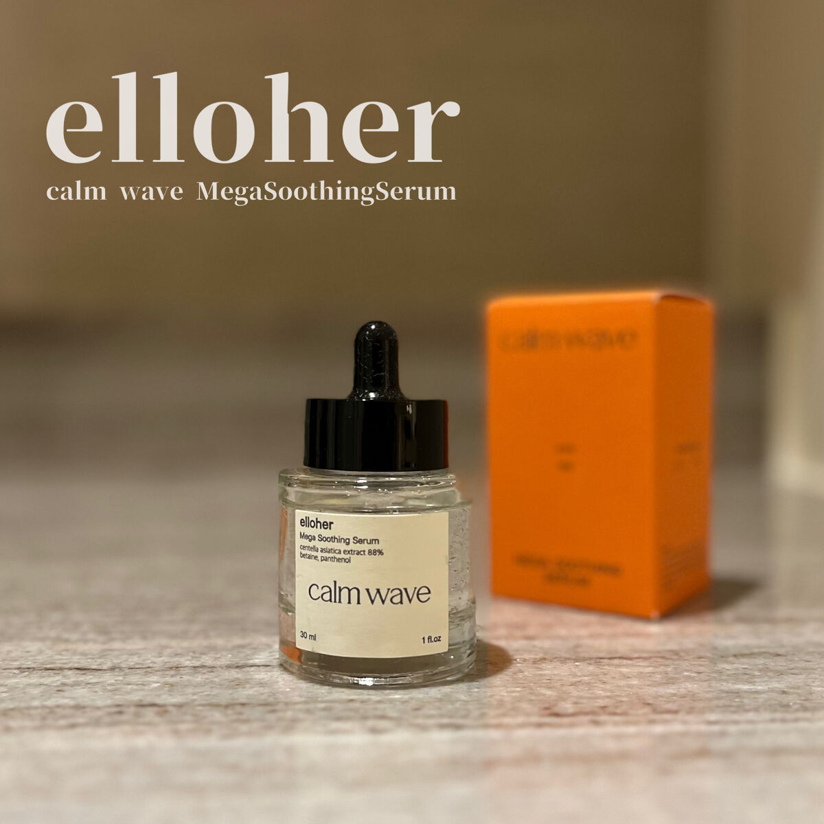 カームウェーブ - Mega Soothing Serum/elloher/美容液を使ったクチコミ（1枚目）