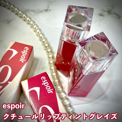 クチュールリップティントグレイズ/espoir/リップティントを使ったクチコミ(2枚目)