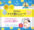 ソフティモソフティモ クレンジングコットンシート