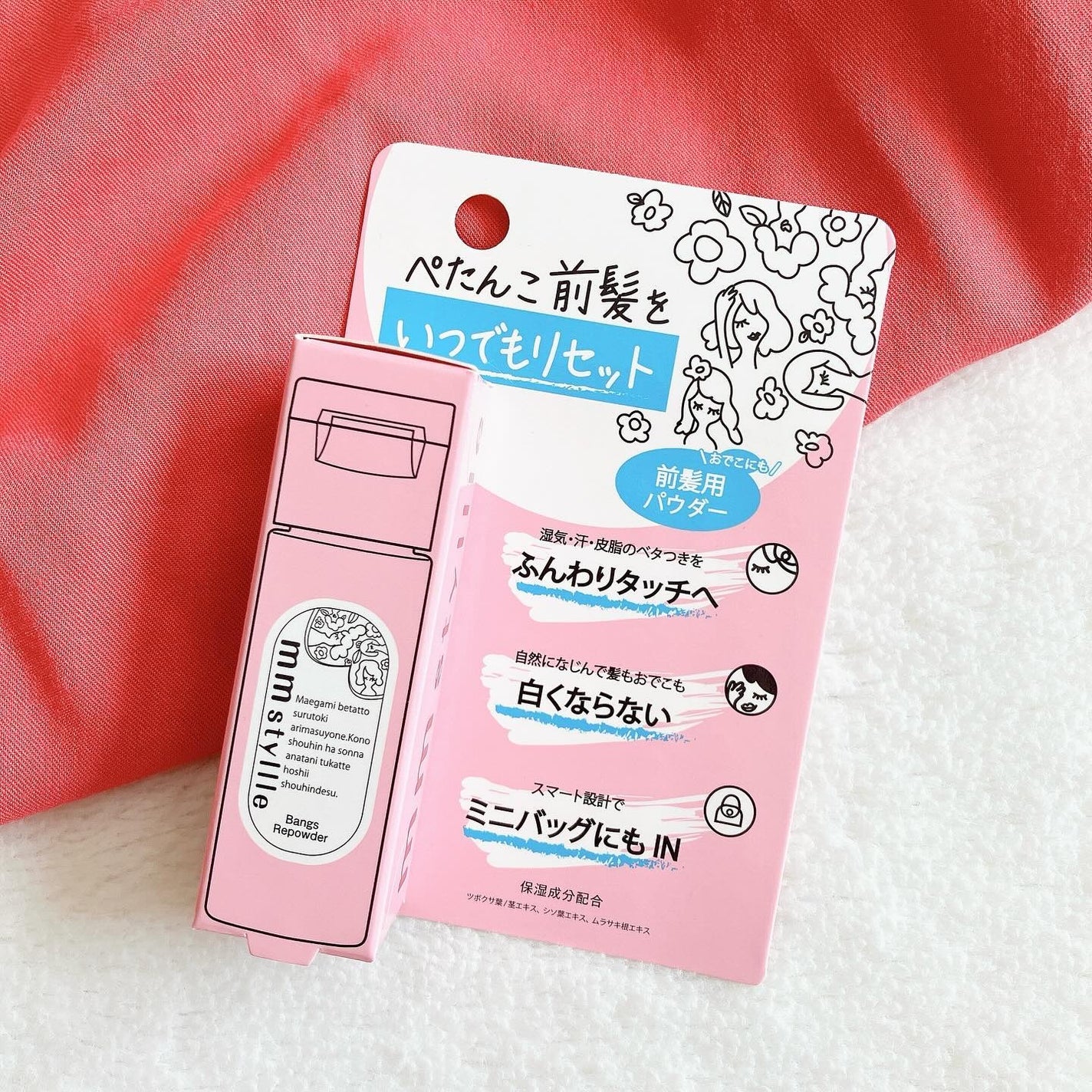 バングリパウダー/mmstyllle/その他スタイリングを使ったクチコミ(1枚目)