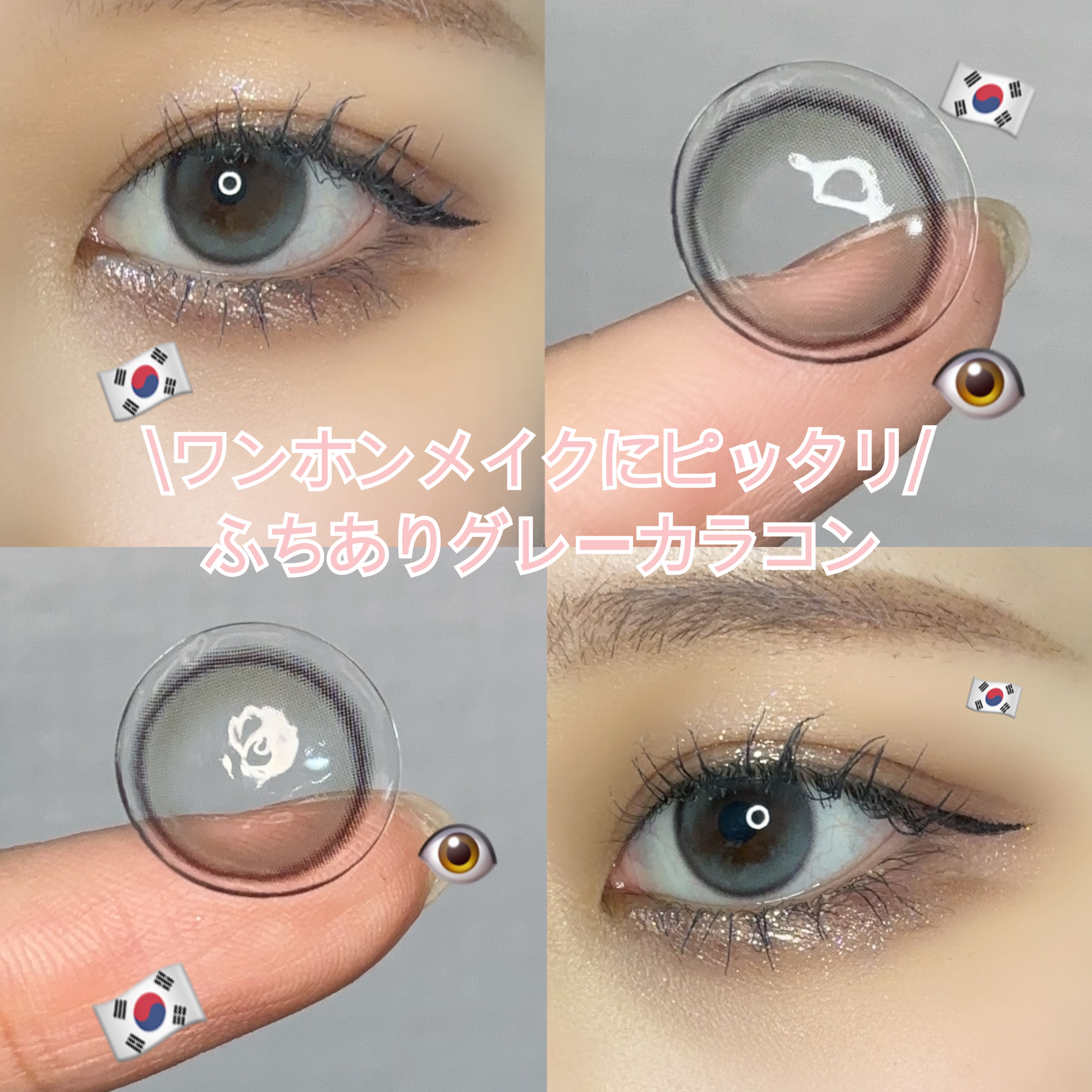 Double Tint 1month/OLENS/カラーコンタクトレンズを使ったクチコミ（1枚目）