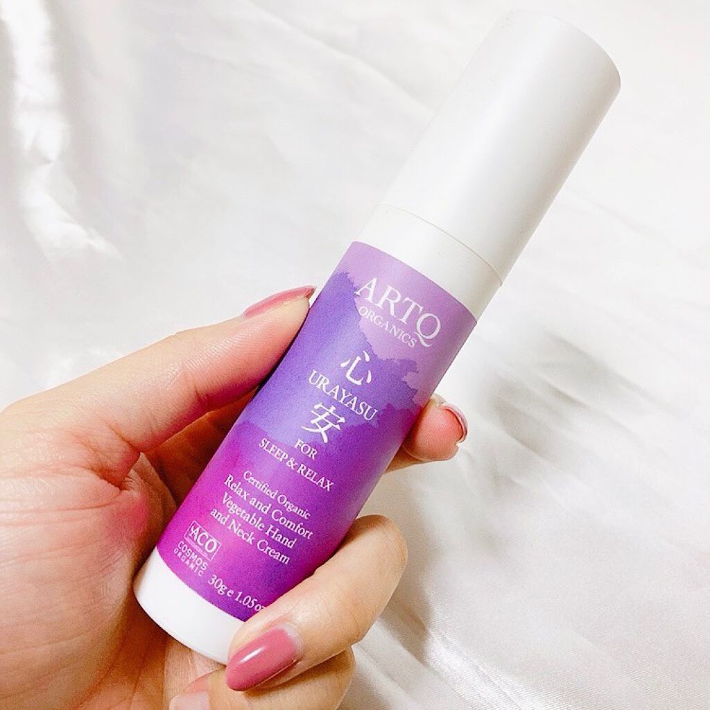 心安 ハンド&ネッククリーム/ARTQ ORGANICS/ネック・デコルテケアを使ったクチコミ（2枚目）