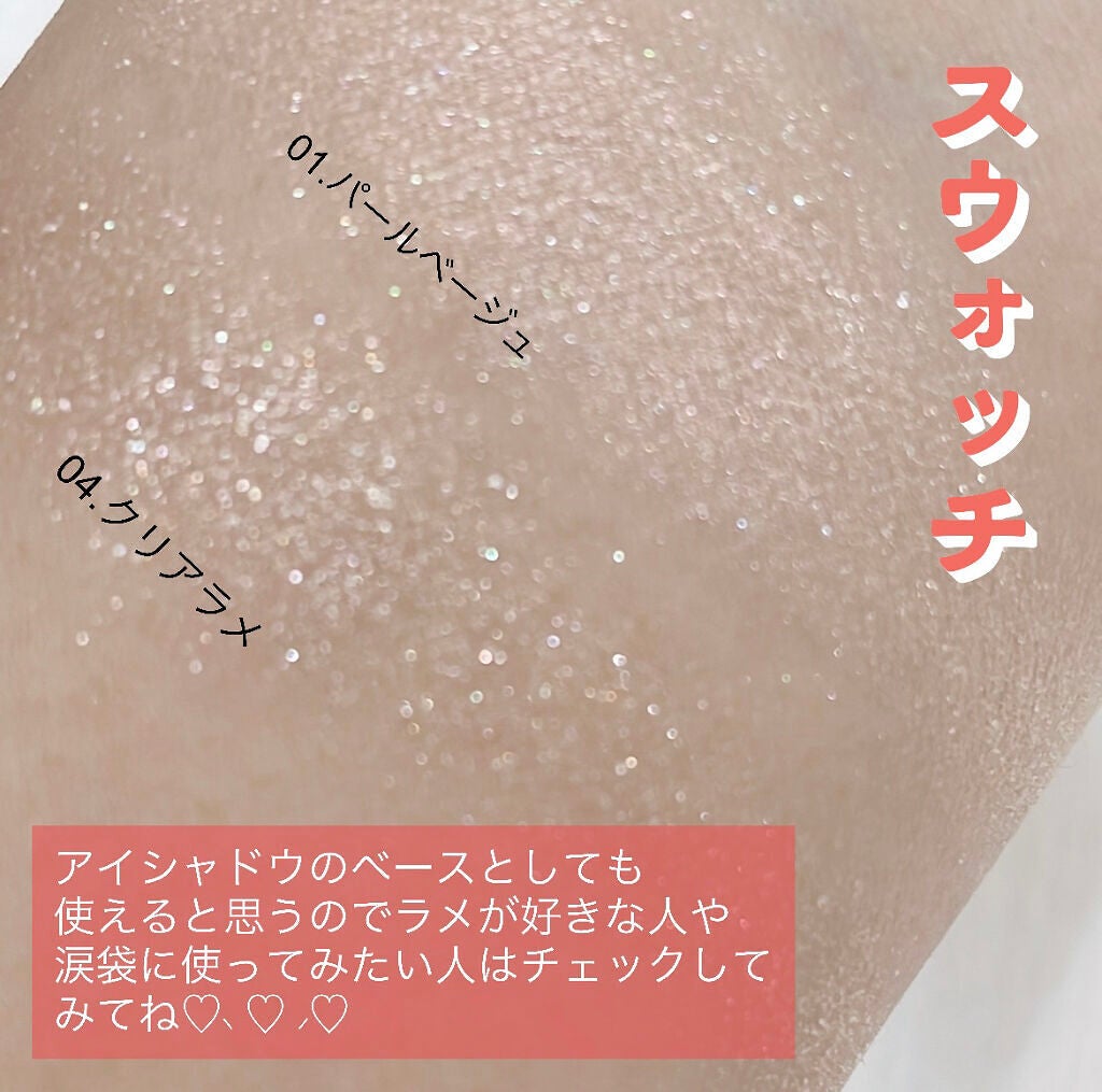 シングルカラーアイシャドウ/CEZANNE/単色アイシャドウを使ったクチコミ(4枚目)