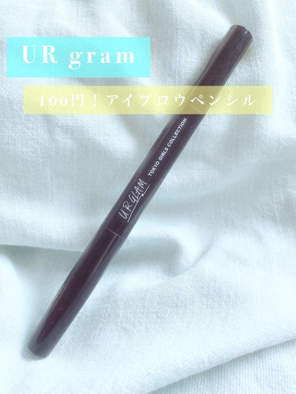 UR GLAM EYEBROW PENCIL EX(アイブロウペンシルEX)/U R GLAM/アイブロウペンシルを使ったクチコミ(1枚目)