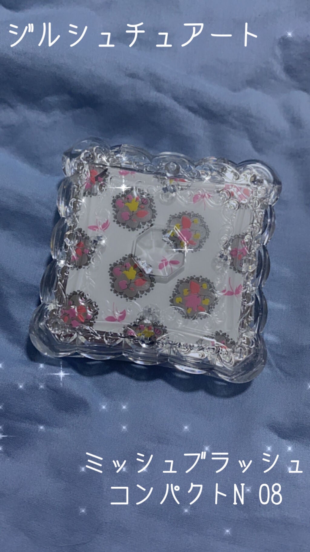 ミックスブラッシュ コンパクト N/JILL STUART/パウダーチークを使ったクチコミ(1枚目)