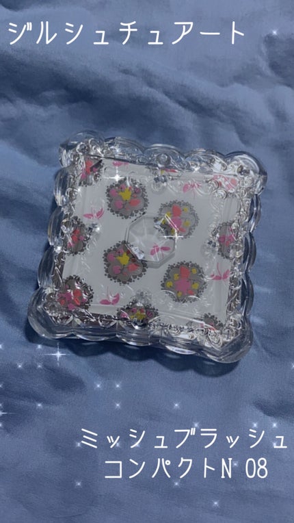 ミックスブラッシュ コンパクト N/JILL STUART/パウダーチークを使ったクチコミ(1枚目)