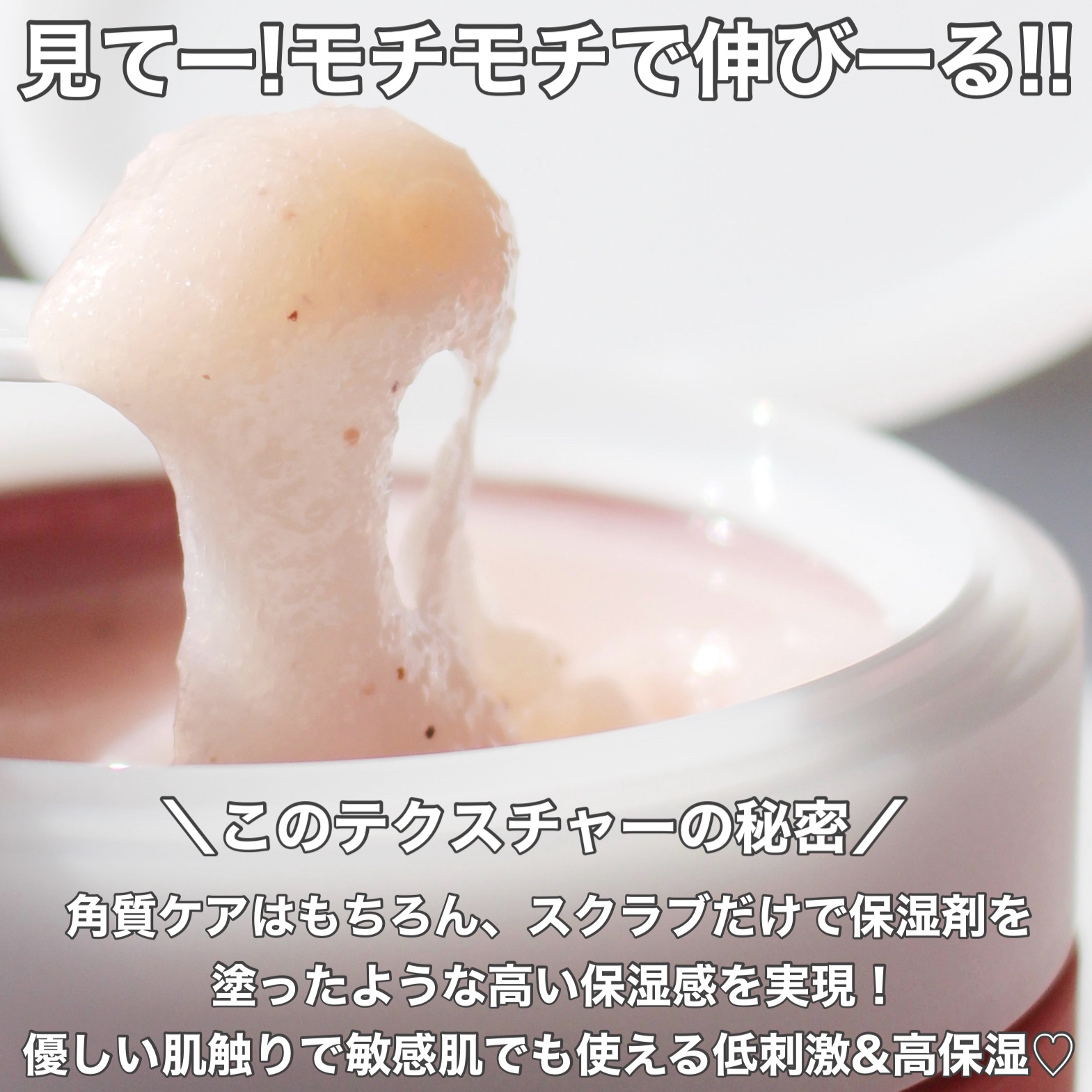 ミチャイコラーゲンスクラブ/MECHAI/ボディスクラブを使ったクチコミ（2枚目）