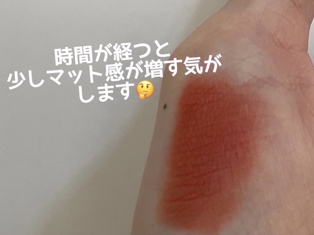 ゼロベルベットティント/rom&nd/リップティントを使ったクチコミ（3枚目）