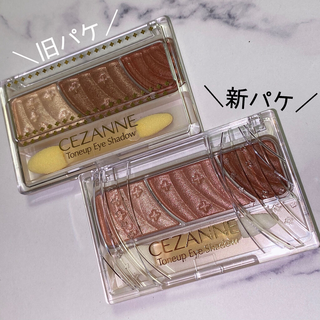 トーンアップアイシャドウ/CEZANNE/アイシャドウパレットを使ったクチコミ（2枚目）