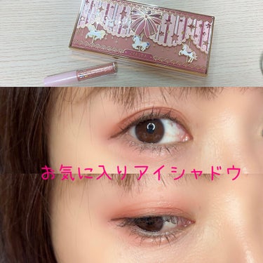 PERIPERA シュガー トゥインクル リキッド グリッターのクチコミ「＼お気に入りアイシャドウメイク💓／


動画で出しましたが、静止画でもスウォッチなども詳しく😊.....」（1枚目）