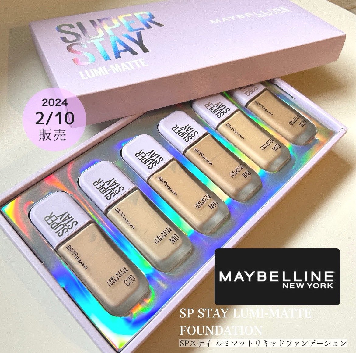 SPステイ ルミマット リキッド ファンデーション/MAYBELLINE NEW YORK/リキッドファンデーションを使ったクチコミ(1枚目)