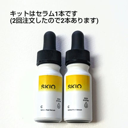 VC ブーストジェルウォッシュ/SKIO/その他洗顔料を使ったクチコミ(4枚目)