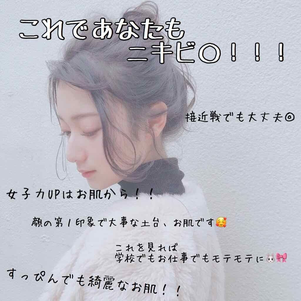 明色美顔水 薬用化粧水/美顔/化粧水を使ったクチコミ(1枚目)