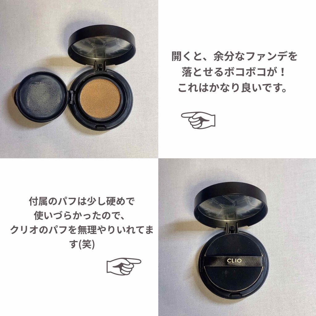 ジョンセンムル エッセンシャル スキン ヌーダー クッション/JUNG SAEM MOOL/クッションファンデーションを使ったクチコミ(2枚目)