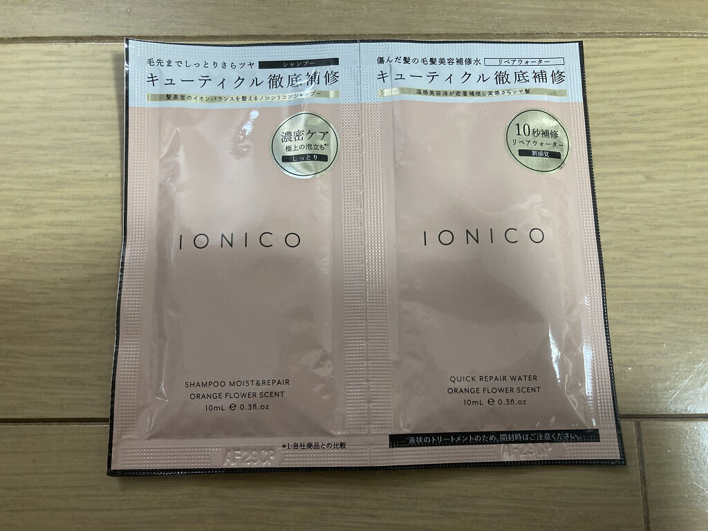 を使ったクチコミ（1枚目）