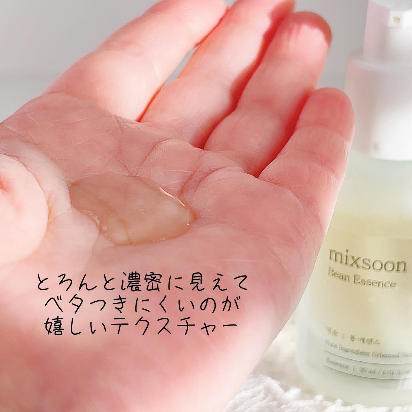 大豆エッセンス/mixsoon/美容液を使ったクチコミ(4枚目)