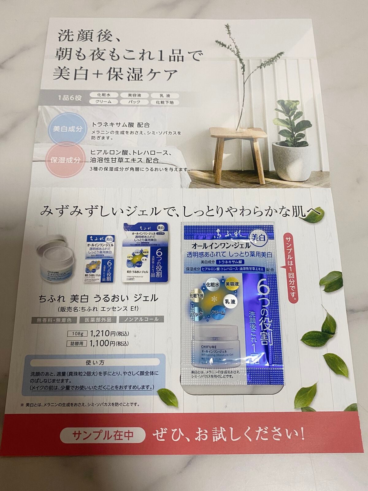 クレンジング オイル/ちふれ/オイルクレンジングを使ったクチコミ(5枚目)