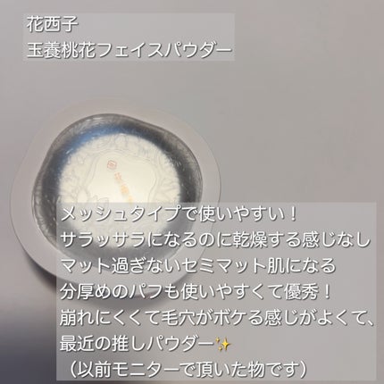 ボンディンググロウリップスティック/Laka/口紅を使ったクチコミ(2枚目)