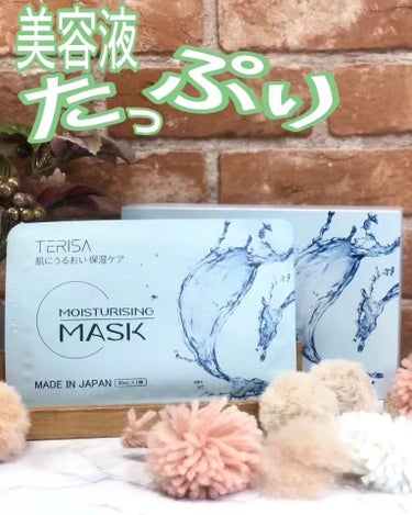 TERISA フェイスマスクのクチコミ「TERISA フェイスマスク

＼美容液たっぷり30ml／

⋈ ･･････････････.....」（1枚目）