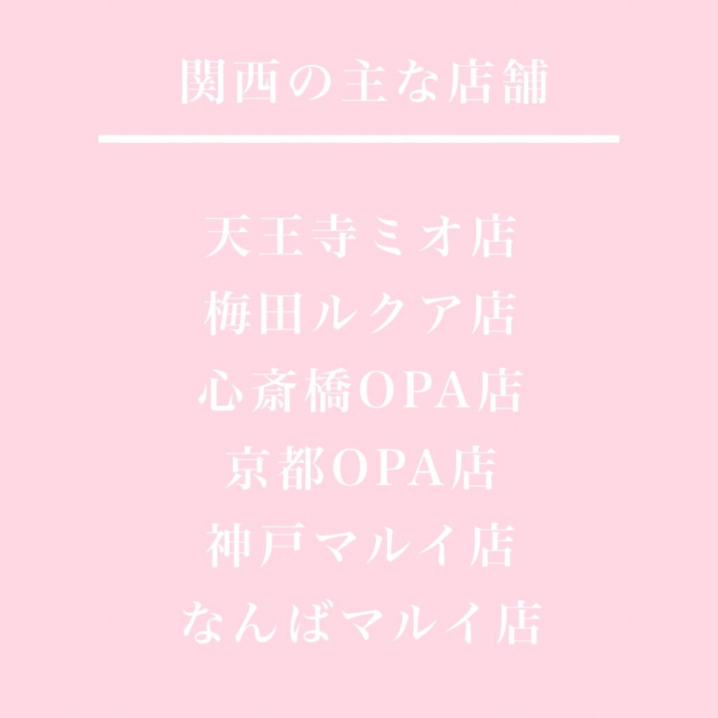 ã«ã³ã ðž on LIPS ã話é¡ã®ããµããdeãšã¹ãäœéšã¬ãðеð»/ã¿ã¬ã³ãã®GENKING..ãïŒ6æç®ïŒ