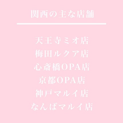 ã«ã³ã ðž on LIPS ã話é¡ã®ããµããdeãšã¹ãäœéšã¬ãðеð»/ã¿ã¬ã³ãã®GENKING..ãïŒ6æç®ïŒ