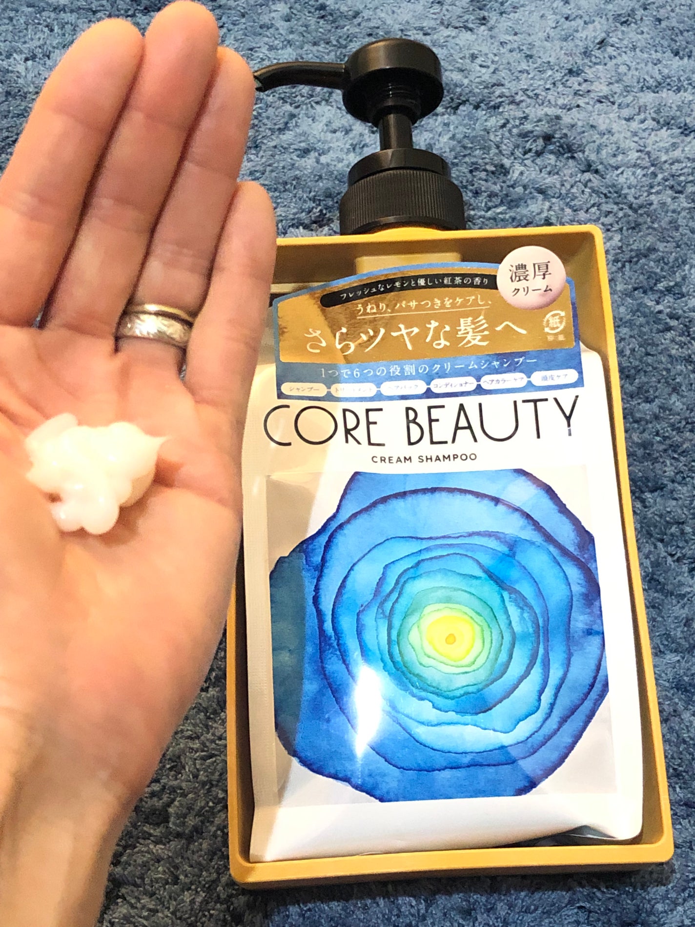 クリームシャンプー/CORE BEAUTY/市販シャンプーを使ったクチコミ(1枚目)