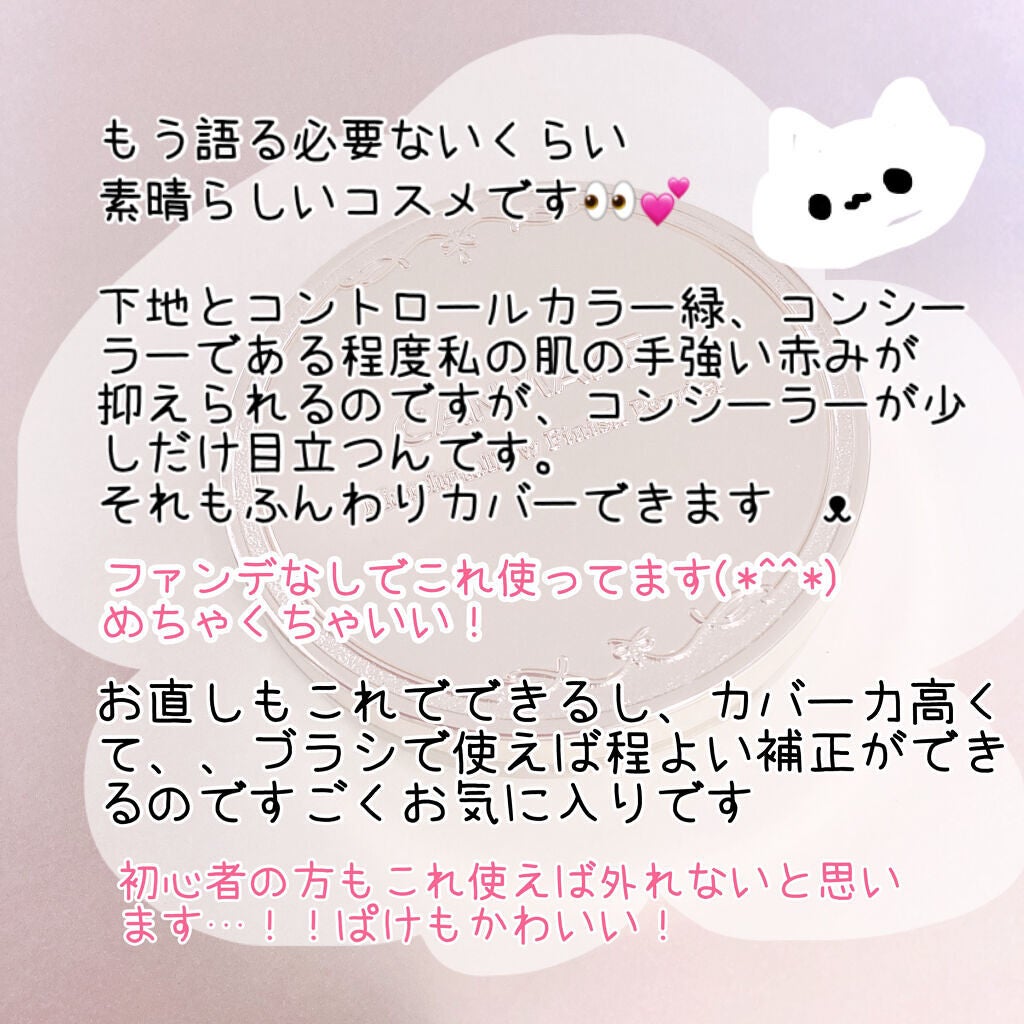 マシュマロフィニッシュパウダー/キャンメイク/プレストパウダーを使ったクチコミ(2枚目)