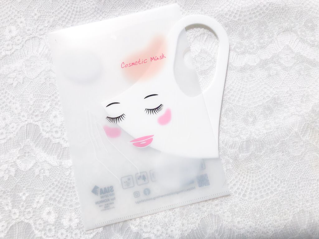 MAGICALCONVERTING cosmetic mask