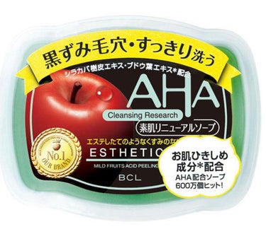 クレンジングリサーチ ソープ（素肌リニューアル AHAソープ）のクチコミ「AHAの固形石鹸を購入

肌荒れが止まらなくて
購入してみました！

お風呂の中でネットで泡立.....」（1枚目）