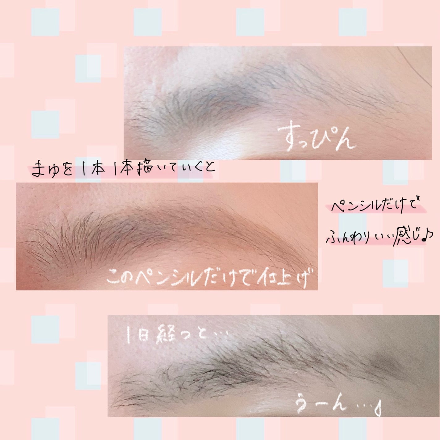 超細芯アイブロウ/CEZANNE/アイブロウペンシルを使ったクチコミ(3枚目)