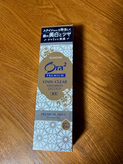 プレミアム ステインクリア ペースト/オーラツー/歯磨き粉を使ったクチコミ(1枚目)