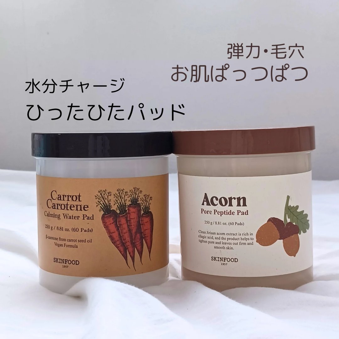 どんぐり ポア ペプチド パッド/SKINFOOD/トナーパッドを使ったクチコミ（1枚目）